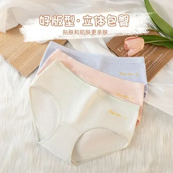 Az osztály Egy baba pamut rövidnadrág három-dimenziós csomag fenék nem nyom bőr kényelmes, lélegző, antibakteriális alsó ágyék