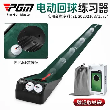 PGM Indoor Golf Képzési Támogatások Home Office Zöldek Putter Fejt Mini Hordozható Üzembe Gyakorlat Mat Elektromos Vissza a Labdát TL030