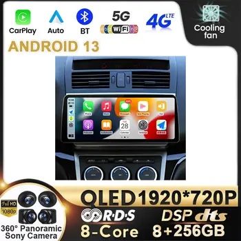 12.3 Hüvelykes Android 13 Carplay Auto A Mazda 6-os GH 2008-2012 autórádió Multimédia Lejátszó Hifi GPS Navigáció DVD DSP QLED