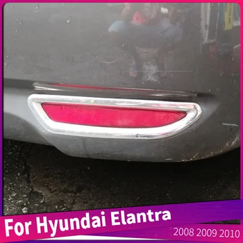 Alkalmas Hyundai Elantra 2008 2009 2010 Kocsi Hátsó Lökhárító Ködlámpa Kárpitok Fedezze ABS Chrome Farok Ködlámpa Fedő Szalag Dekoráció