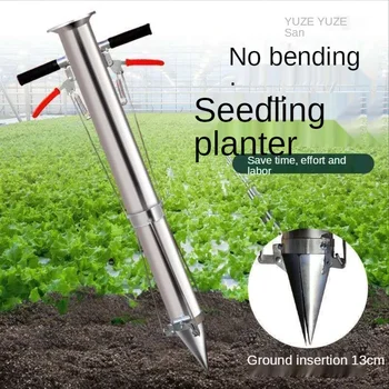 Csemete Transplanter Növényi Mezőgazdasági Eszközök YoungMachine Bors Ültetés Rapid Vetőgép Rozsdamentes Acél Kerti Szerszámok