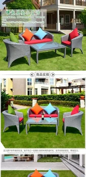 Szőlő kanapé kombináció öt darabos készlet dupla erkély kerti kanapé rattan fonott bútorok